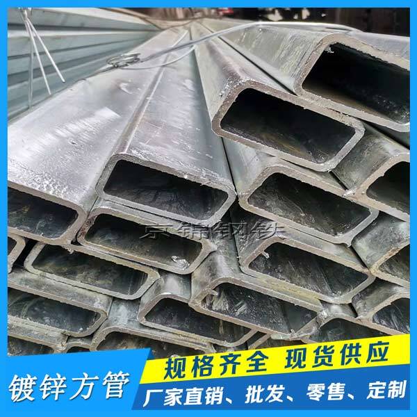 熱鍍鋅鋼管多少錢一噸?便宜的也有貴的也有。