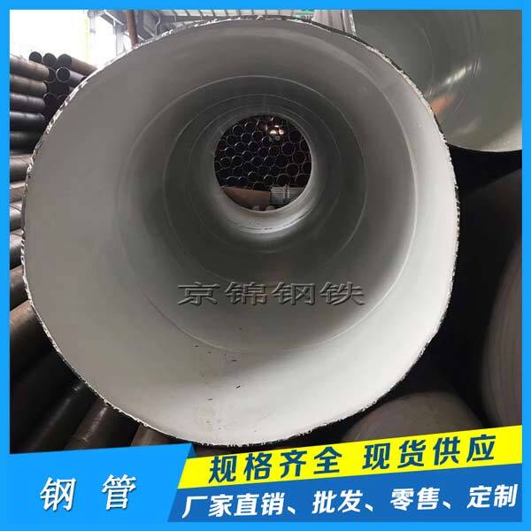 螺旋鋼管的直徑可分為外徑、內(nèi)徑