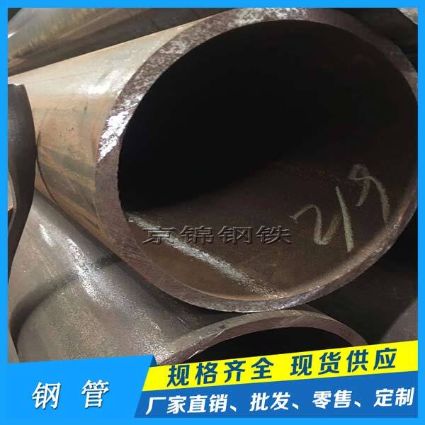 鋼管廠家選擇哪家更靠譜？