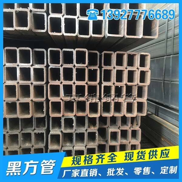 方管價(jià)格一般怎么計(jì)算呢？
