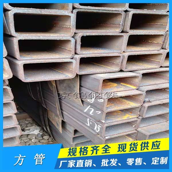 廣東熱軋矩形管廠(chǎng)推動(dòng)壓縮后熱鍍鋅無(wú)縫方管產(chǎn)能