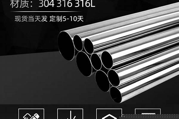 鋼管的價格一噸多少錢_鋼管的價格一噸多少錢啊