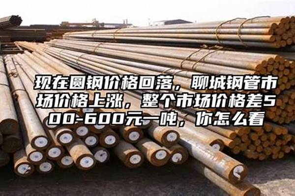 鋼管現(xiàn)在的價格_鋼管現(xiàn)在的價格是多少