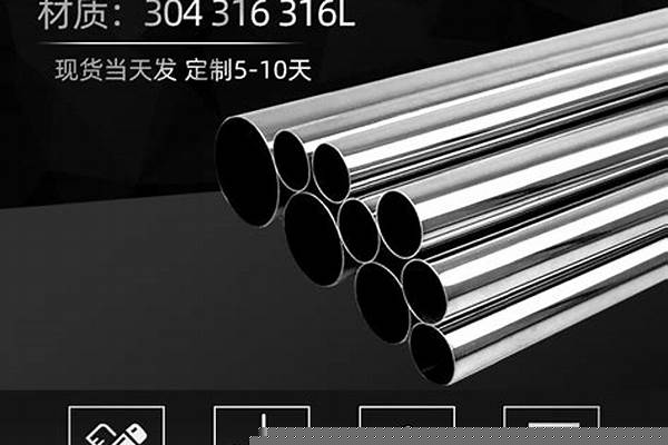 鋼管多少錢一噸今日_鋼管多少錢一噸今日價(jià)格